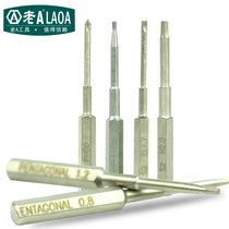 老A(LAOA)S2合金钢螺丝刀配件批头4mm 梅花/五角/U型/十字一字螺丝刀头 单支价(十字1.7mm)