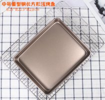 热销9英寸13英寸金色长方形碳钢不粘加深烤盘 古早味蛋糕烘焙模具(中号11英寸 默认版本)