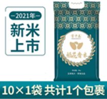 掌中禾五常稻花香大米东北长粒香五常大米10斤(5kg东北长粒香大米)