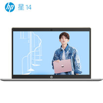 惠普（HP)星14-CE00 14英寸轻薄窄边框金属笔记本电脑 长续航 八代四核i5/i7(14-ce0028TU)