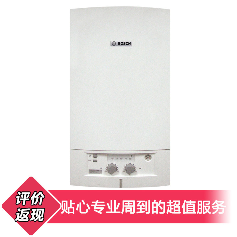 壁挂炉博世bosch燃气壁挂炉欧洲精英二代套管24kw系统炉返回商品页