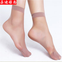 20双丝袜短袜夏季袜子女士水晶袜透明隐形超薄防勾丝肉色(咖啡色)