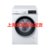 西门子洗衣机8kg公斤 WH32A1X00W 变频滚筒家用嵌入式