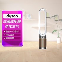 戴森(Dyson)空气净化风扇TP09白金