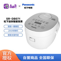 松下（Panasonic）2.0L 微电脑电饭煲 天面触摸操作 多功能菜单 智能米量判定 SR-DB071-W