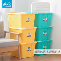 茶花塑料家用收纳箱大号58L衣物被子整理储物箱收纳盒有盖收纳盒两个装(绿色)
