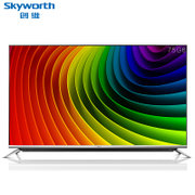 创维（Skyworth）75G6 75G6D新款 75英寸 4K超高清超清极清智能网络LED液晶平板客厅巨幕电视(老款)