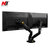 NB F160（17-27英寸）双屏显示器支架/电脑显示器支架/桌面自由升降支架/气弹簧支架/双屏伸缩旋转架