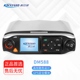 科立讯 （Kirisun）DM588数字车载台TDMA双时隙 数字和模拟兼容 IP54工业防护标准