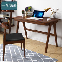 一米色彩 日式小户型实木书桌现代北欧电脑桌大容量带抽屉写字台家用(0.9米普通单桌+椅子胡桃)