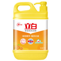 立白轻松去油金桔洗洁精2kg 真快乐超市甄选