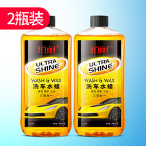 汽车洗车液白车专用泡沫水蜡上光强力去污清洗剂清洁套装工具用品(铂耐通用水蜡500ml（2瓶） 默认版本)