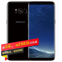 三星(SAMSUNG) Galaxy S8(G9500) 全网通 手机 谜夜黑 4G