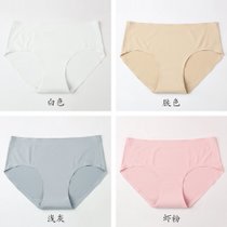 内裤女无痕冰丝低腰一片式可爱韩版少女夏季超薄隐形透气性感提臀(XL 白色+肤色+浅灰+虾粉)