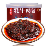 云南丽江特产滇园牦牛肉酱五香味150g*2罐 拌面拌饭酱调味酱