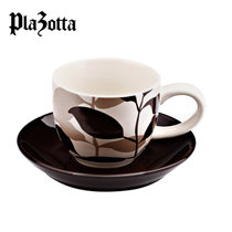 德国Plazotta 简约创意 叶儿咖啡杯 茶杯 带杯碟 01311