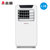 志高 (CHIGO)可移动空调除湿家用厨房卧室一体机 单冷冷暖(KY-ZR32B（1.5P冷暖）)