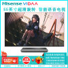海信（Hisense） 55英寸 超高清4K 曲面 HDR 人工智能 网络 曲面液晶电视机 客厅电视 LED55E7CY