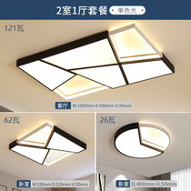 同位角led吸顶灯大气客厅灯组合现代简约2020新款创意个性全屋灯具套餐(全屋两室一厅套餐暖黄光)