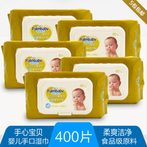 手心宝贝湿巾纸 湿巾系列可以嚼的婴儿手口湿巾带盖80抽/包*5包  DS180