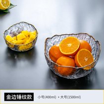 创意网红锤纹玻璃碗透明金边沙拉碗家用大号蔬菜水果盘日式甜品碗(透明金边碗小号+大号)