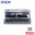 爱普生(EPSON)LQ-610K 针式打印机 （80列平推式）票据打印机(灰色)
