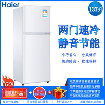海尔（Haier）BCD-137TMPF 137升两门 静音节能 小型家用电冰箱 保鲜储存 海尔冰箱 厨房电器 冰箱