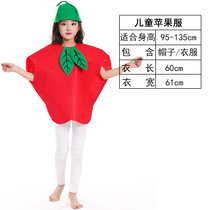 六一演出服道具舞台装diy环保水果服装儿童表演蔬菜幼儿园衣服饰(儿童苹果服)