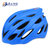 户外山地车骑行头盔一体成型自行车带尾灯帽(蓝色)