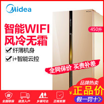 美的（Midea） 450升L美的冰箱双开门家用无霜节能美的对开门电冰箱  BCD-450WKZM(E) 麦穗金