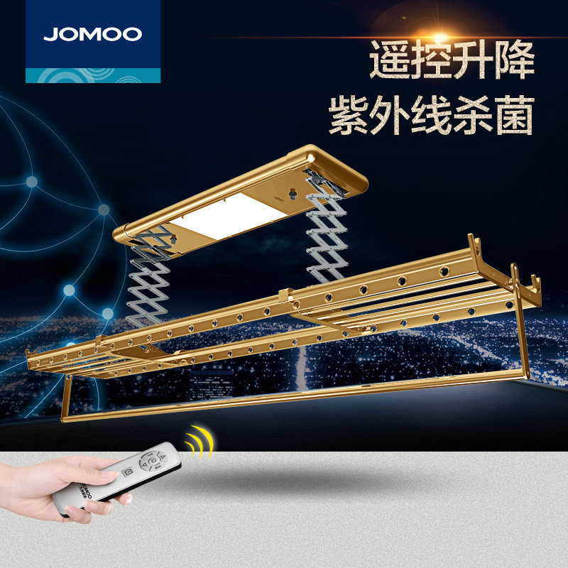 智能居家jomoo九牧智能遥控晾衣架静音自动升降紫外线杀菌la001la001