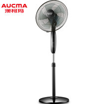 澳柯玛(AUCMA)电风扇落地扇家用五叶大风量电扇FS-35H191(普通款)