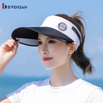 波梵森2021新款防晒帽子夏季空顶帽遮脸遮阳女式太阳帽(黑色)