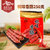万隆杭味香肠250g 7分瘦 杭州特产 零食腊肠红烤肠干货 年货腊味