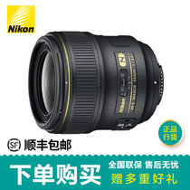尼康（Nikon）AF-S 35mm f/1.4G 镜头广角定焦（尼康35-1.4g）35/1.4G 35 1.4G(套餐一)