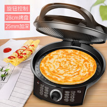 利仁（Liven）电饼铛家用双面加热 煎烤机 LR-X2901（海贝）