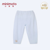 小米米minimoto男女童莫代尔可开裆长裤睡裤(粉蓝色 73cm（6-12月）)
