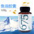 【新西兰进口】BIO-H 70%高纯度Omega-3深海鱼油 60粒/瓶 成人中老年人(1盒)