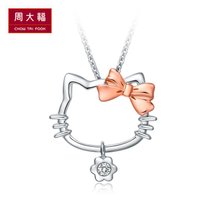 臻选「新品」周大福Hello Kitty凯蒂猫系列18K金钻石吊坠U158583