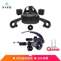 HTC VIVE 智能VR游戏眼镜 PCVR VR眼镜家用 3D头盔 送定位器支架 九九成新(VIVE套装+畅听头戴)