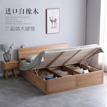 恒兴达 白橡木床全实木双人床简约北欧卧室家具 大板直拼 纯实木 无贴皮(1.5*2米高箱原木色 单床)