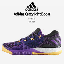 新款阿迪达斯篮球鞋 Adidas Crazylight Boost真爆米花大底哈登战靴男子运动鞋实战篮球鞋 BB8175(紫色 43)