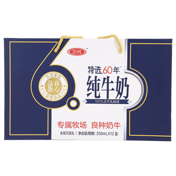 【真快乐自营】三元特选60年纯牛奶250ml*12