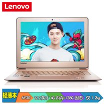 【自营】联想(Lenovo)小新Air 12.2英寸13.4mm超轻薄笔记本电脑【6Y30 4G 128G SSD IPS FHD WIN10 WiFi】金
