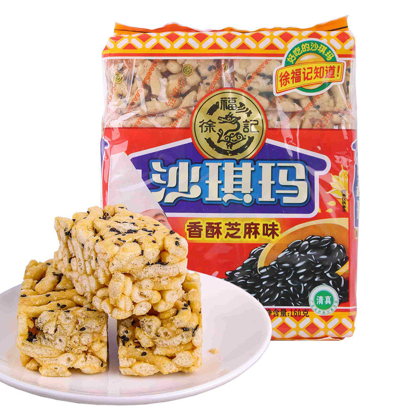 国美自营徐福记休闲零食八装沙琪玛早餐下午茶芝麻味160gx2