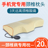 若家 颈椎枕头颈椎专用电热枕头 青少年护颈记忆枕头(米黄色标准款 RJ-X3)