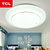 TCL照明led吸顶灯现代简约卧室灯灯具(5W白光直径250x110mm)