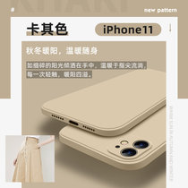 新款iPhone12手机壳魔方13 pro直边液态硅胶适用苹果11全包防摔(卡其色 iPhone 13 MINI)