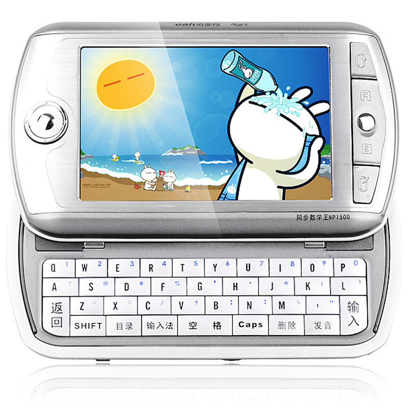 诺亚舟np1500电子教育