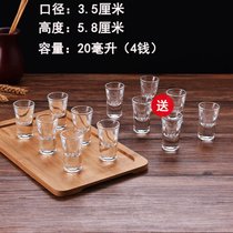 白酒杯酒具子弹杯玻璃酒盅家用套装分酒器烈酒杯一口小号一两酒杯(6只厚底子弹杯【赠送6只】)